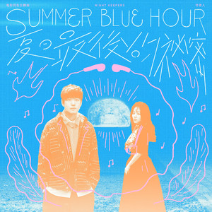 美女主播野外交配
