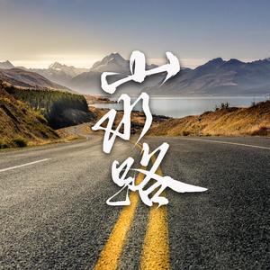 美女主播野外交配
