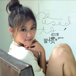 美女主播野外交配
