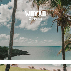 美女主播野外交配
