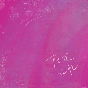 美女主播野外交配
