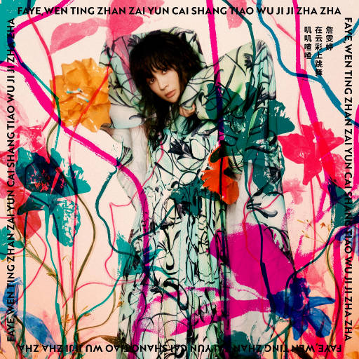 美女主播野外交配
