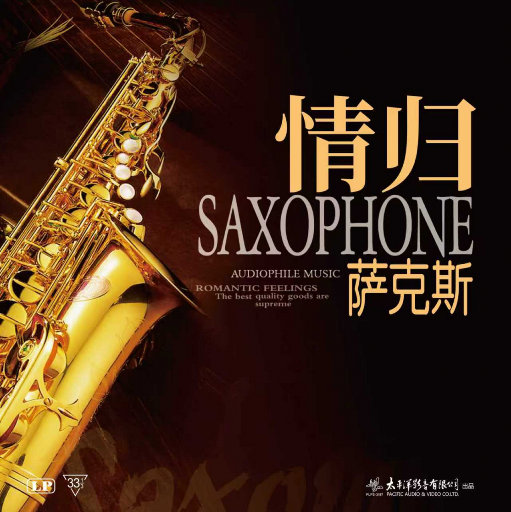 美女主播野外交配
